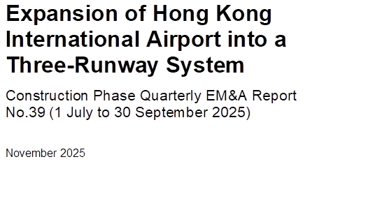 Expansion of Hong Kong International Airport into a Three-Runway System
Construction Phase Quarterly EM&A Report No.39 (1 July to 30 September 2025)
October 2025